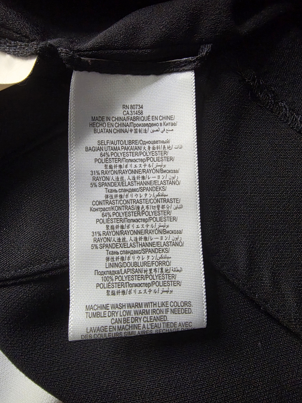 BCBGMaxAzria Cape Dress - Picture 4 of 7